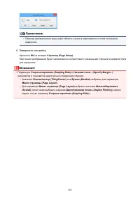 Страница 468