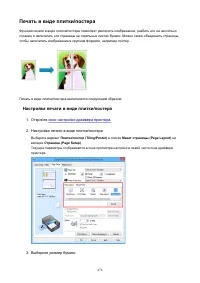 Страница 476