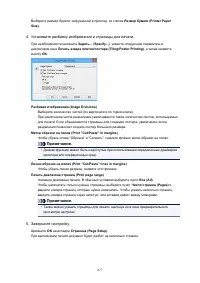 Страница 477