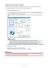 Страница 478