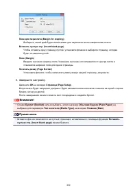 Страница 480