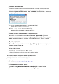 Страница 482