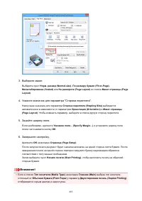 Страница 483