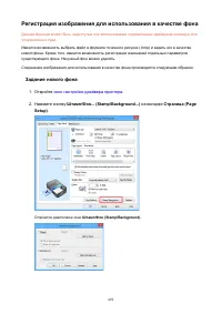Страница 492