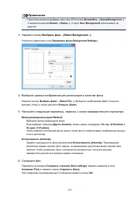 Страница 493