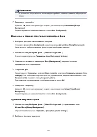 Страница 494