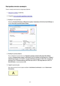 Страница 496