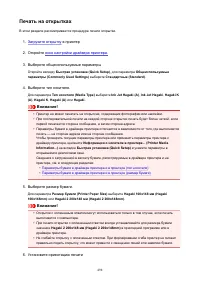 Страница 498