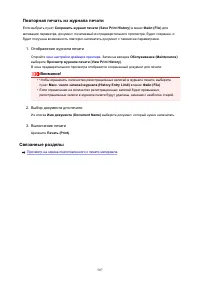 Страница 507