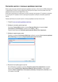 Страница 515