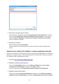 Страница 518