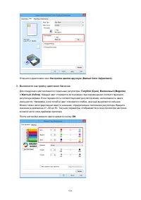 Страница 521