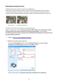 Страница 532