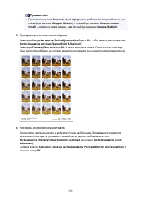 Страница 536