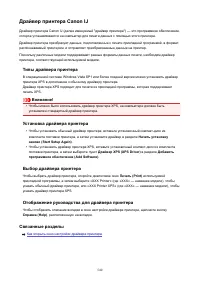 Страница 540