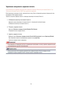 Страница 546