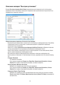 Страница 550