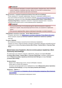 Страница 554