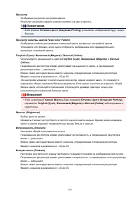 Страница 559