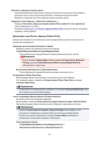 Страница 560