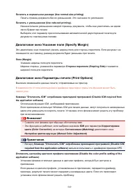 Страница 569