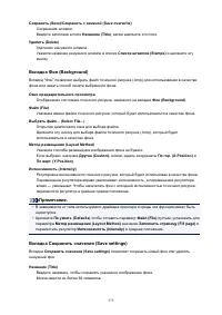 Страница 575