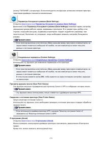 Страница 579