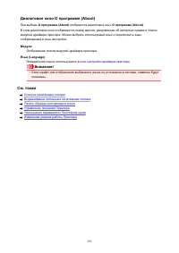 Страница 583