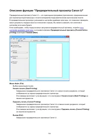 Страница 584