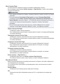 Страница 585