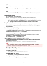 Страница 586