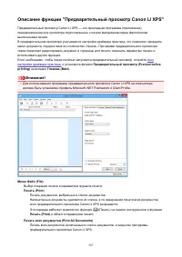 Страница 587