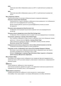 Страница 592