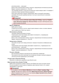 Страница 595