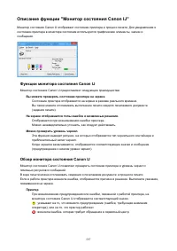 Страница 597