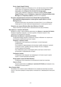 Страница 599