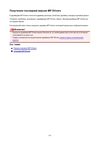 Страница 601