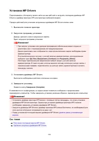 Страница 604