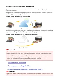 Страница 608