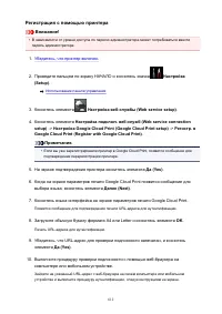 Страница 612