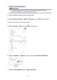 Страница 615