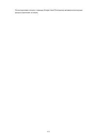 Страница 618