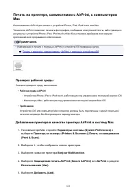 Страница 621