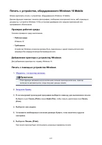 Страница 623