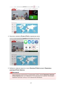 Страница 629