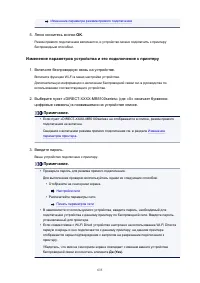 Страница 635