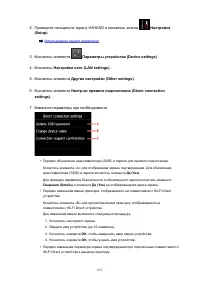 Страница 637