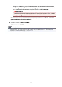 Страница 638