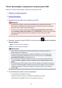 Страница 645