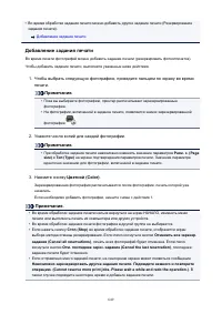 Страница 649